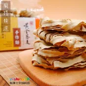 【HOTAI購】【宥騰士】黃金蕎麥麵-手作麵(刀削麵)#雙11