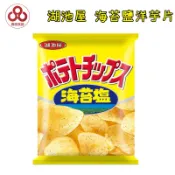 【台灣出貨】【偉昶食品】湖池屋 海苔鹽洋芋片 零食批發/餅乾批發/娃娃機/零食台/團購/零售/批發團購/台版好市多