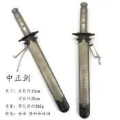 【匠心】四款中正劍 龍泉劍黃埔軍校金屬短劍不忘報國志裝飾刀劍小劍硬劍迷你劍寶劍 武術道具劍影視拍攝模型劍 防身擺飾未開刃