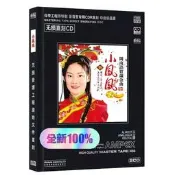 現貨小鳳鳳閩南語賀歲金曲CD光盤新年賀年歌曲無損母盤直刻車載