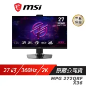 【蝦皮直營】MSI 微星 MPG 272QRF X36 電競螢幕 27吋 360Hz 2K 0.5ms 可旋轉 廠商直送
