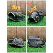 棒球魂 Wilson 捕手一壘手全牛制BANDIT系列全牛皮左手右手左撇子