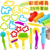 台灣出貨 培培樂黏土工具 針筒擠筒 辦家家酒烘培模具 兒童玩具 超輕土工具組 彩泥工具 黏土工具 黏土配件 按壓玩具