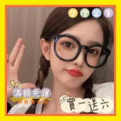 🌈JS🌈眼鏡 阿拉蕾眼鏡 粗框眼鏡 透明框眼鏡 鏡框 流行眼鏡 配件 造型 復古眼鏡 圓框 配件 女生配件 男生配件