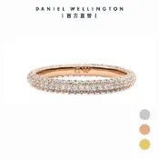 【Daniel Wellington】Pavé Ring 星耀戒指3mm (多款任選)