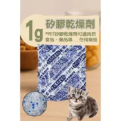 聯萌✨【免運🔥】食品級乾燥劑 防潮包 防潮劑 寵物飼料 食品保鮮 寵物食品乾燥劑 食物乾燥劑 飼料防 乾燥劑