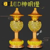 時尚家居 免運/附發票 公司貨 110V 神明燈 供燈 LED 蠟燭燈 佛燈 供燈 神桌燈 招財進寶 佛具用品工廠現貨直銷 售後保障 店長推薦 5s12230