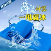 降溫神器 運動速冷魔幻防暑冰爽感毛巾 冰帶圍巾急速降溫消暑 運動冰巾領巾冰毛巾頭巾瞬間涼感輕薄冰涼巾