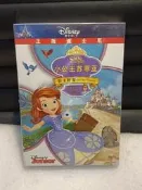 迪士尼小公主蘇菲亞 公主傳奇DVD 2012年出品 正版包郵