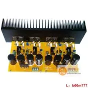 A50M功放板專業原裝HIFI家用發燒純甲類後級定壓成品板純功放