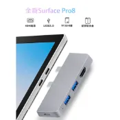 【貝占】surface pro 12 11 10 9 8 X 讀卡機 擴充器 擴充槽 HDMI HUB 4K USB