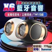 法國巨砲大金蛋藍芽喇叭音響巨炮音響無線TWS插卡音響眾滴因無線藍牙音箱藍牙喇叭路添是級權臺罪打