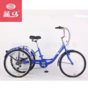 可24寸人力三輪自行車7速變速