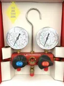 《德國羅森伯格しROTHENBERGEN雙錶組》配2分冷媒皮管 鋁座 Präzisions冷媒錶 冷氣冷凍空調專業工具