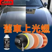 汽車美容打蠟神器拋光輪海綿羊毛羊毛球拋光機電鑽光盤工具車蠟【動力世界】