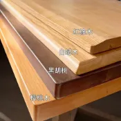 桃園工坊｜客製化 橡木黑胡桃木櫻桃木櫸木實木桌板 原木大板客製化 桌面板吧台餐桌書桌台面專用