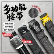 鋁合金腰帶 工作腰帶 武匠 S腰帶 調整式金屬安全扣環 快扣型工作腰帶 皮帶 快扣式皮帶 多功能腰帶