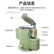 （可開發票）工業用離心機脫水機甩干桶食品金屬不銹鋼脫油機甩干機熱風烘干機（宥新）