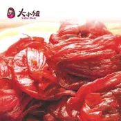 【洛神花乾(濕)】300g 現貨新鮮水果乾蜜餞::大小姐團購網::