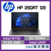 HP惠普 250RT G9 (CB6D8PT) 15.6吋商務筆電N150/8GB/512G