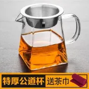 【品質保證】加厚耐熱玻璃公道杯茶漏壹體過濾網小青柑分茶器泡茶壺功夫茶日式茶具 家用茶具 簡約茶具 紫砂茶具