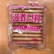 (店+)乙乙雜貨店 冠昇 小口糧 營養口糧 備糧 儲糧 登山 補給 滋養口糧 地震 儲備糧