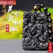 💰玄和堂💰 開光黑曜石武財神關公項鍊吊墜 關二爺關聖帝君護身符項鍊吊飾 本命年避邪擋煞保平安招財項鍊掛飾風水吊墜