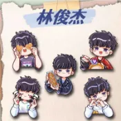 林俊傑周邊 明星應援物 JJ周邊 演唱會應援 林俊傑周邊應援好物胸針可愛卡通亞克力徽章學生飾品書包掛件禮物 b47
