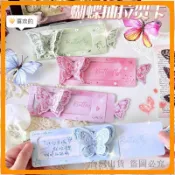 【蝴蝶抽拉3D立體卡片DIY材料包】 蝴蝶抽拉卡片 3D立體卡片 DIY材料包 立體書 機關卡片 手作卡片 生日驚喜卡片