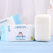 協貿國際日用品生活館 原森堂無患子兒童抑菌洗衣皂150g超值3塊裝 150g*3塊