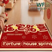 【WF生活++】地墊 入戶脚墊 硅藻泥地毯 防滑地墊 硅藻泥入戶門地墊紅色喜慶玄關門墊大門吸水耐髒腳墊新款家用地毯