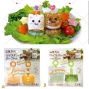 日本代購**星星兒*現貨 日本製 飯模 造型飯模 狗狗 貓咪 造型便當 飯糰 野餐 早餐 愛心便當 造型餐 立體飯團