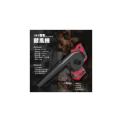 (店+)【SHIN KOMI 型鋼力】南慶五金  公司貨 型鋼力 SHINKOMI 18V鋰電鼓風機 SK-CLBL26
