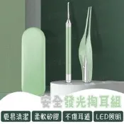 挖耳神器 超值兩件組 發光掏耳組 挖耳棒 掏耳棒 發光鑷子耳勺 挖耳朵 耳屎鑷子 掏耳朵 耳屎夾 掏耳神器組耳扒 挖耳