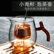 協貿國際日用品生活1館 小青柑專用公道杯玻璃耐高溫帶茶漏一體大號茶海單個高端分茶器