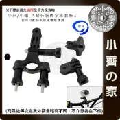GoPro 系列 單車配件 固定支架 固定座 頭盔綁帶 捷安特 美利達 電動 腳踏車 登山車 自行車 公路車 小齊1