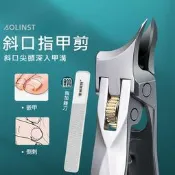 快速出貨🎀斜口指甲剪 甲溝專用指甲刀 大開口指甲剪 甲溝剪 灰指甲 指甲剪刀★ 贈~指甲銼刀