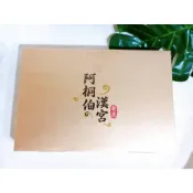 阿桐伯 漢宮極品黃金龜鹿 (28塊盒) 皇室頂級龜鹿原膠御用極品版x1盒