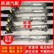 源創優品 【最低價】【公司貨】適用豐田霸道普拉多270040005700埃爾法坦途塞納轉向機方向機總成