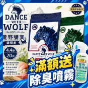 澳洲 荒野饗宴 無穀貓糧 4.4磅 20磅 珍味牛肉 海陸大餐 無穀貓 主食糧 貓乾糧 貓主食 貓飼料『WANG』