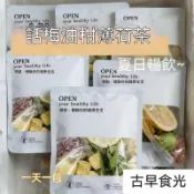 【現臺在貨+免運🔥】【夏季爆款茶飲】話梅 油柑 檸檬薄荷茶 凍幹油柑 果茶 夏季冷泡 小紅書同款