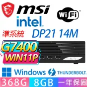 MSI 微星 DP21 14M系列-G7400 雙核處理器/8GB D5記憶體/128+240GB SSD/Win11專業版/龍蝦機(特仕機)