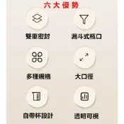 (店+)Q貝比 量杯密封罐 儲物罐 密封罐 雜糧罐 米罐 五穀雜糧罐 防潮罐 食品密封罐