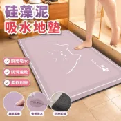 【吸水防滑】地墊 浴室地墊 硅藻泥地墊 卡通腳墊 吸水耐磨 防滑墊 耐髒 衛生間地墊 入戶門地毯 浴室地毯