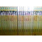 小說瑪奇朵 紅顏策士 御寵妙廚 萬能庶務 醜顏小妾 廚娘嫁到 君心難測 思念逾期 重生嫡妻 金家香火 棄婦翻身 醜妃伏龍