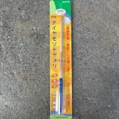 「仁誠五金」GM 鑽石銼刀 圓型 5mm 金鋼砂 5x180mm 圓形挫刀 GM-D180 超硬合金 模具.金屬.陶瓷刀