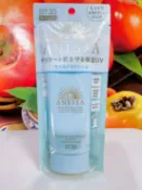 享受寵愛你 SHISEIDO 資生堂 安耐曬水寶貝敏感肌高效防曬凝膠N 全新百貨公司專櫃貨