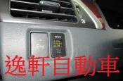 (逸軒自動車)CAMRY ORO 胎壓偵測器 警示器W417TA輪胎對調自動學習中文顯示胎內式PRIUS VIOS