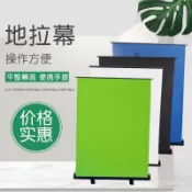 512地拉綠幕直播攝影背景架綠布摳圖布便捷拍攝拍照背景布投影幕布