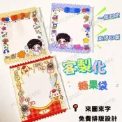客製化 PVC糖果袋訂製 吧唧袋訂製 娃包徽章防潮收納 透明細閃追星 卡包卡套卡冊 卡套訂製 透明收納袋 3寸小卡